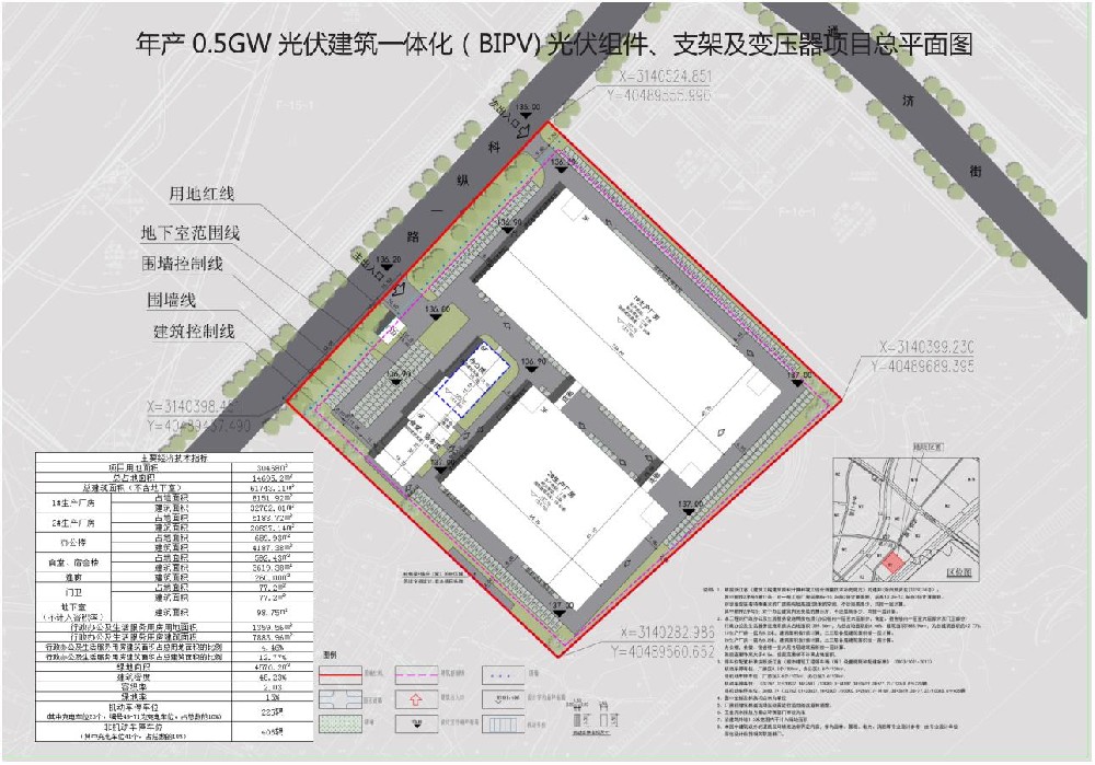 瑞晶新能源擬建年產(chǎn)0.5GW BIPV光伏組件、支架及變壓器項目