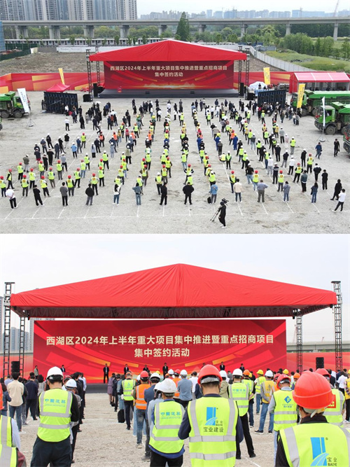 格普光能營(yíng)銷(xiāo)總部正式落戶(hù)杭州市西湖區，啟航新征程，共譜新華章！