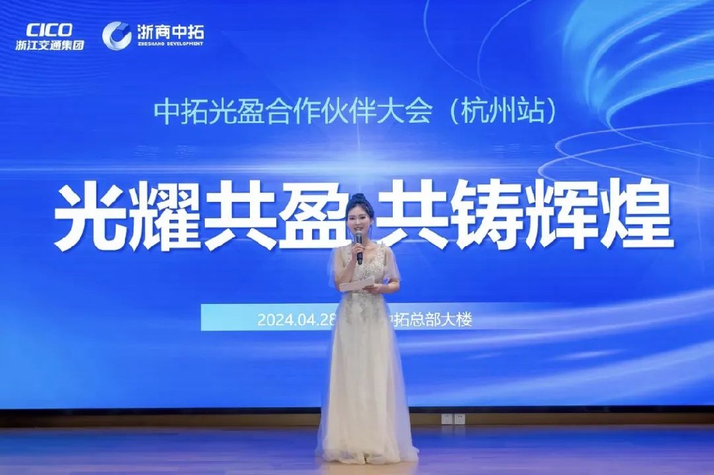 首年拓展1400MW！這家戶(hù)用光伏“豪強”再次引爆杭州