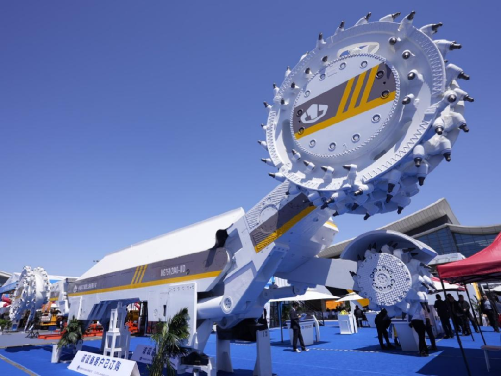 中煤科工集團上海有限公司